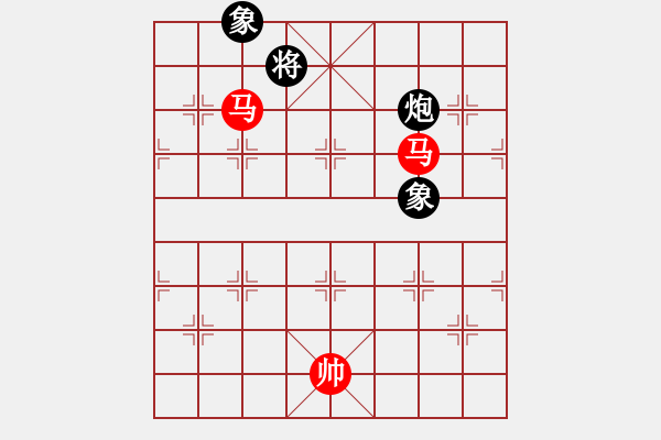 象棋棋譜圖片：絕妙棋局2587（實(shí)用殘局） - 步數(shù)：20 