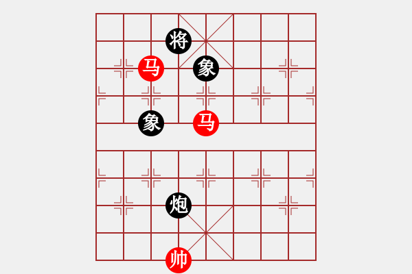 象棋棋譜圖片：絕妙棋局2587（實(shí)用殘局） - 步數(shù)：30 