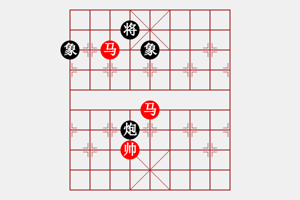 象棋棋譜圖片：絕妙棋局2587（實(shí)用殘局） - 步數(shù)：40 