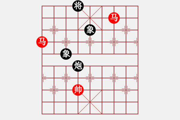 象棋棋譜圖片：絕妙棋局2587（實(shí)用殘局） - 步數(shù)：50 