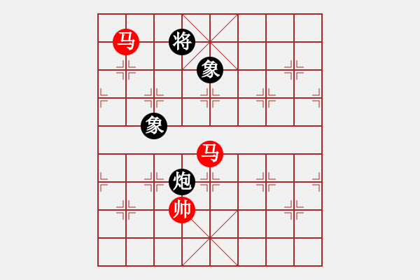 象棋棋譜圖片：絕妙棋局2587（實(shí)用殘局） - 步數(shù)：60 