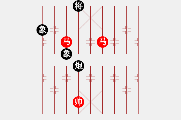 象棋棋譜圖片：絕妙棋局2587（實(shí)用殘局） - 步數(shù)：70 