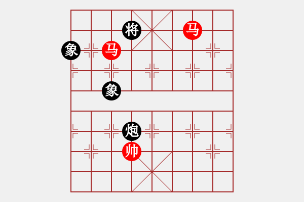 象棋棋譜圖片：絕妙棋局2587（實(shí)用殘局） - 步數(shù)：80 