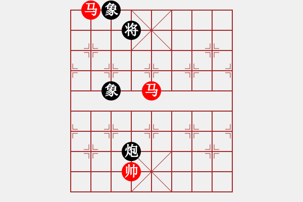 象棋棋譜圖片：絕妙棋局2587（實(shí)用殘局） - 步數(shù)：90 