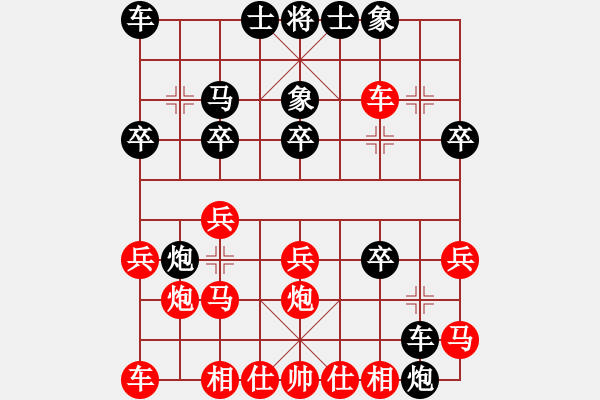 象棋棋譜圖片：陳毅熹 先負(fù) 簡子宸 - 步數(shù)：20 