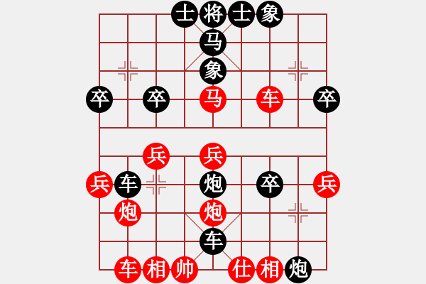 象棋棋譜圖片：陳毅熹 先負(fù) 簡子宸 - 步數(shù)：34 