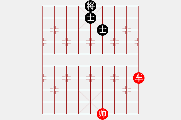 象棋棋譜圖片：第11局 單車勝雙士 - 步數(shù)：0 