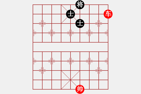 象棋棋譜圖片：第11局 單車勝雙士 - 步數(shù)：10 