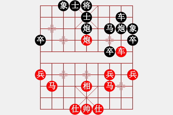 象棋棋譜圖片：笑笑而已(9星)-負(fù)-wwsszgr(1星) - 步數(shù)：40 