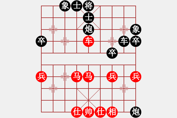 象棋棋譜圖片：笑笑而已(9星)-負(fù)-wwsszgr(1星) - 步數(shù)：50 