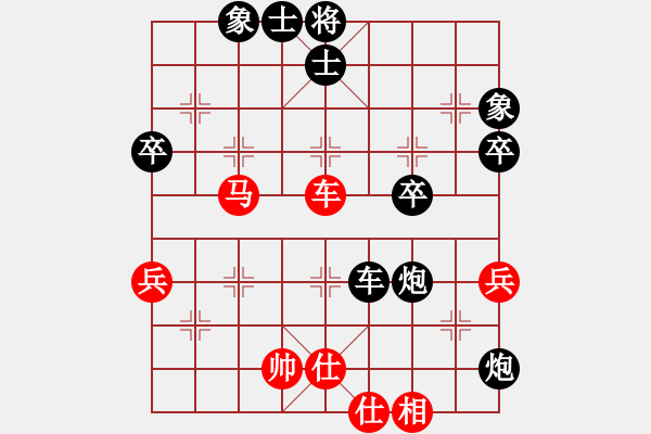 象棋棋譜圖片：笑笑而已(9星)-負(fù)-wwsszgr(1星) - 步數(shù)：60 