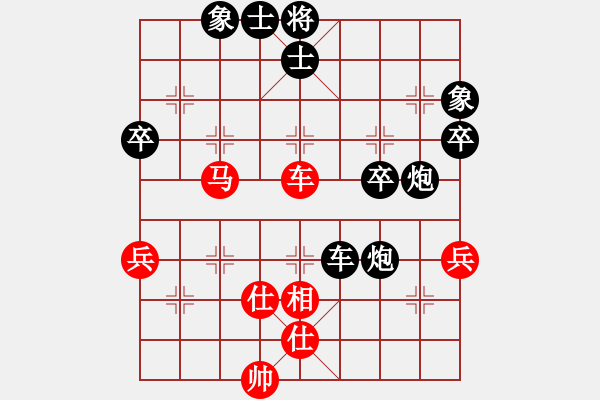 象棋棋譜圖片：笑笑而已(9星)-負(fù)-wwsszgr(1星) - 步數(shù)：68 