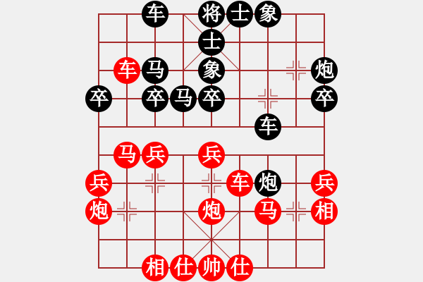 象棋棋譜圖片：壞掉一嘴牙(4f)-勝-名劍之太上(5f) - 步數(shù)：30 