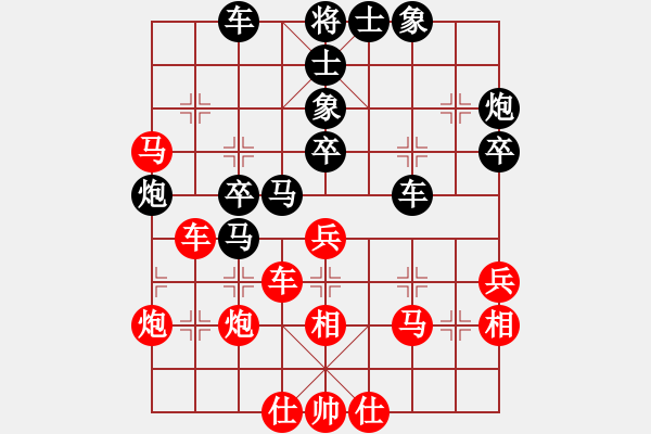 象棋棋譜圖片：壞掉一嘴牙(4f)-勝-名劍之太上(5f) - 步數(shù)：40 