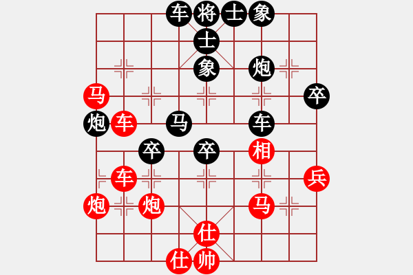 象棋棋譜圖片：壞掉一嘴牙(4f)-勝-名劍之太上(5f) - 步數(shù)：50 