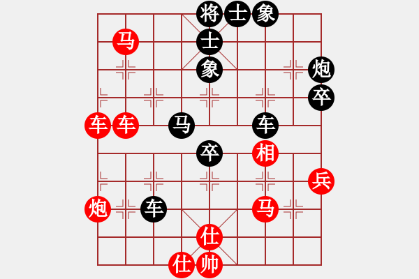 象棋棋譜圖片：壞掉一嘴牙(4f)-勝-名劍之太上(5f) - 步數(shù)：60 