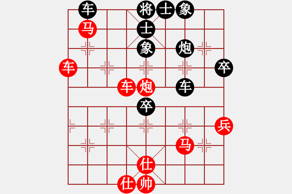 象棋棋譜圖片：壞掉一嘴牙(4f)-勝-名劍之太上(5f) - 步數(shù)：70 