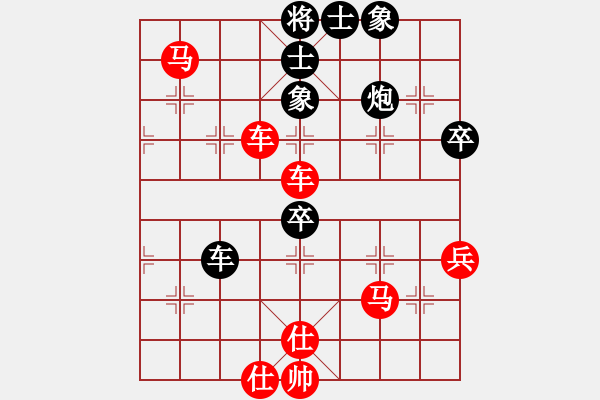 象棋棋譜圖片：壞掉一嘴牙(4f)-勝-名劍之太上(5f) - 步數(shù)：76 