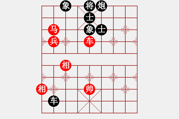 象棋棋譜圖片：花旗參(天罡) 和 eedad(天罡) - 步數(shù)：120 