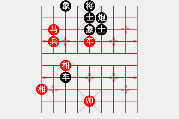 象棋棋譜圖片：花旗參(天罡) 和 eedad(天罡) - 步數(shù)：130 