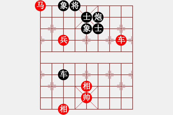 象棋棋譜圖片：花旗參(天罡) 和 eedad(天罡) - 步數(shù)：140 