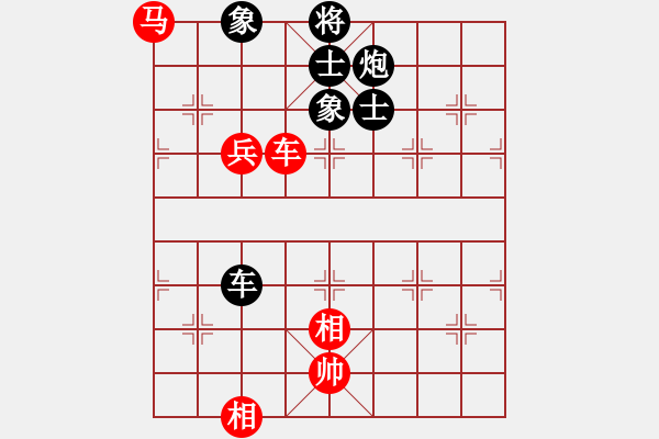 象棋棋譜圖片：花旗參(天罡) 和 eedad(天罡) - 步數(shù)：150 