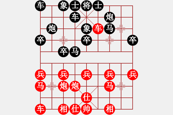 象棋棋譜圖片：花旗參(天罡) 和 eedad(天罡) - 步數(shù)：20 