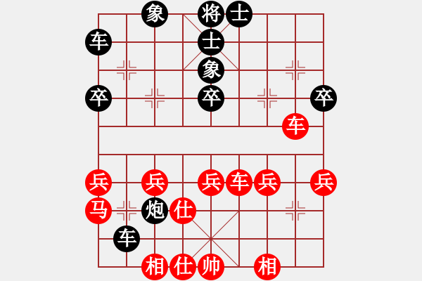 象棋棋譜圖片：花旗參(天罡) 和 eedad(天罡) - 步數(shù)：40 