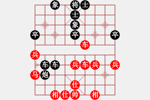 象棋棋譜圖片：花旗參(天罡) 和 eedad(天罡) - 步數(shù)：50 