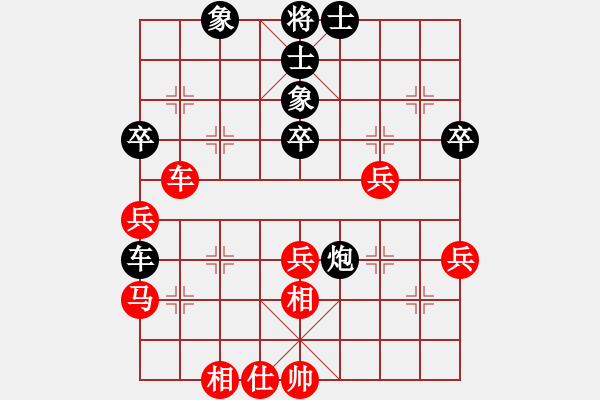 象棋棋譜圖片：花旗參(天罡) 和 eedad(天罡) - 步數(shù)：60 