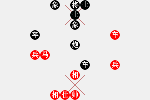 象棋棋譜圖片：花旗參(天罡) 和 eedad(天罡) - 步數(shù)：70 