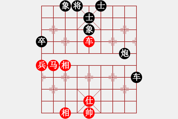 象棋棋譜圖片：花旗參(天罡) 和 eedad(天罡) - 步數(shù)：80 