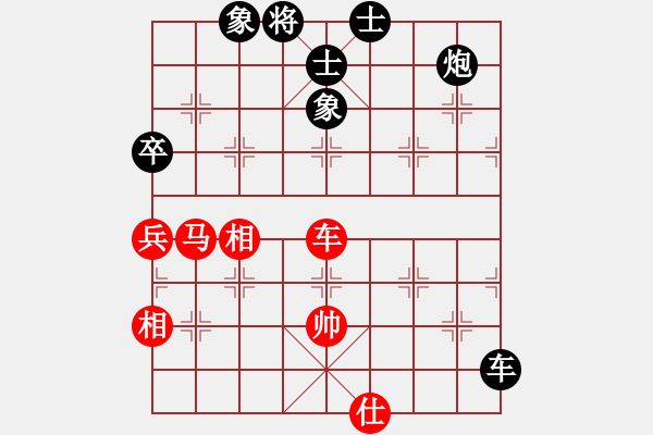 象棋棋譜圖片：花旗參(天罡) 和 eedad(天罡) - 步數(shù)：90 