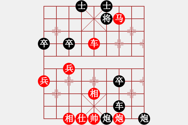 象棋棋譜圖片：2006年迪瀾杯弈天聯(lián)賽第二輪：望月亭晨星(4r)-和-晉都棋牌三(5r) - 步數(shù)：100 