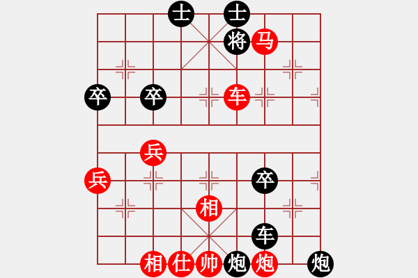 象棋棋譜圖片：2006年迪瀾杯弈天聯(lián)賽第二輪：望月亭晨星(4r)-和-晉都棋牌三(5r) - 步數(shù)：101 