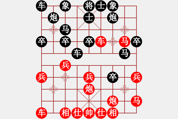 象棋棋譜圖片：2006年迪瀾杯弈天聯(lián)賽第二輪：望月亭晨星(4r)-和-晉都棋牌三(5r) - 步數(shù)：30 