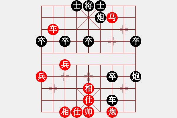 象棋棋譜圖片：2006年迪瀾杯弈天聯(lián)賽第二輪：望月亭晨星(4r)-和-晉都棋牌三(5r) - 步數(shù)：60 