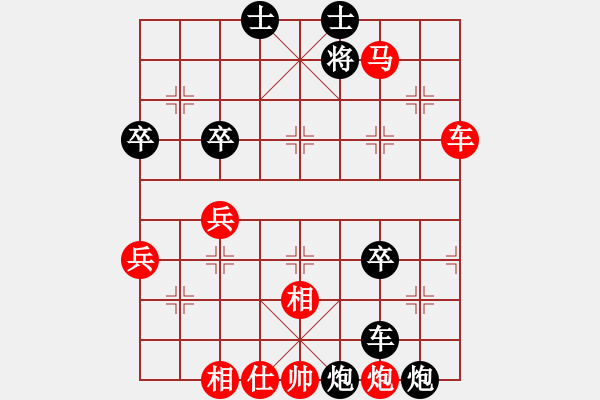 象棋棋譜圖片：2006年迪瀾杯弈天聯(lián)賽第二輪：望月亭晨星(4r)-和-晉都棋牌三(5r) - 步數(shù)：70 