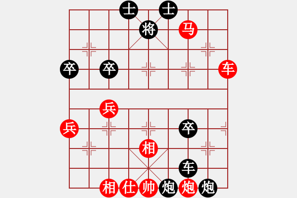 象棋棋譜圖片：2006年迪瀾杯弈天聯(lián)賽第二輪：望月亭晨星(4r)-和-晉都棋牌三(5r) - 步數(shù)：80 