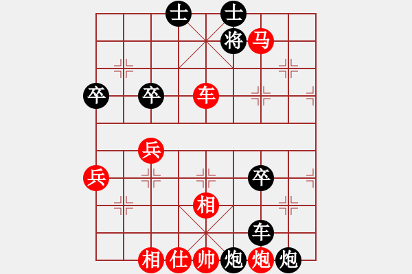 象棋棋譜圖片：2006年迪瀾杯弈天聯(lián)賽第二輪：望月亭晨星(4r)-和-晉都棋牌三(5r) - 步數(shù)：90 