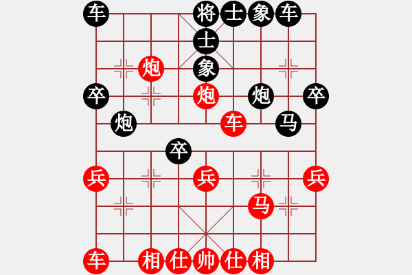 象棋棋譜圖片：常虹 先勝 吳彩芳 - 步數(shù)：30 