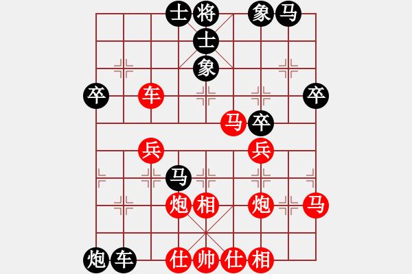 象棋棋譜圖片：推演棋盤[一] - 步數(shù)：40 