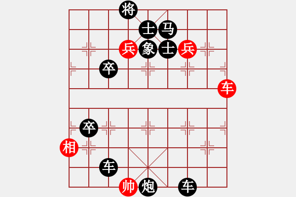 象棋棋譜圖片：032 馬失前蹄 紅先和 - 步數(shù)：0 