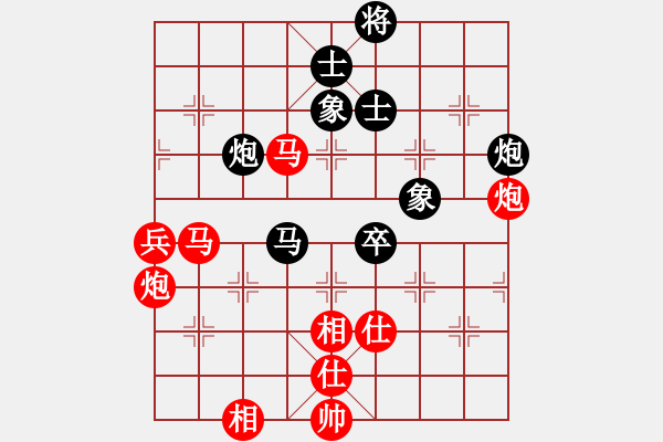 象棋棋譜圖片：牡丹亭牛(人王)-勝-齊魯二號(hào)(4r) - 步數(shù)：100 