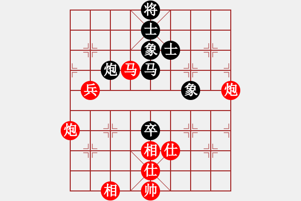 象棋棋譜圖片：牡丹亭牛(人王)-勝-齊魯二號(hào)(4r) - 步數(shù)：110 