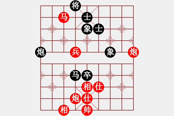 象棋棋譜圖片：牡丹亭牛(人王)-勝-齊魯二號(hào)(4r) - 步數(shù)：120 