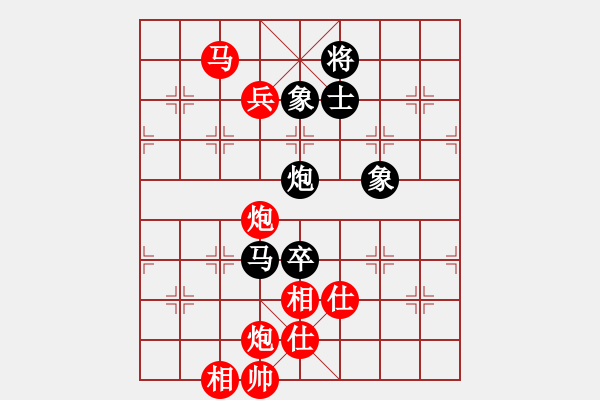 象棋棋譜圖片：牡丹亭牛(人王)-勝-齊魯二號(hào)(4r) - 步數(shù)：130 