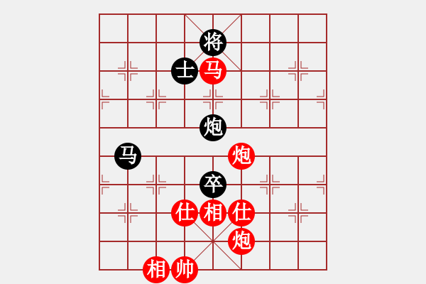 象棋棋譜圖片：牡丹亭牛(人王)-勝-齊魯二號(hào)(4r) - 步數(shù)：140 