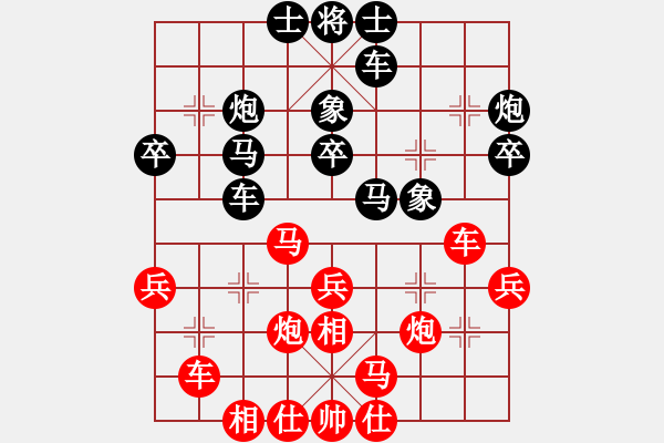 象棋棋譜圖片：牡丹亭牛(人王)-勝-齊魯二號(hào)(4r) - 步數(shù)：30 