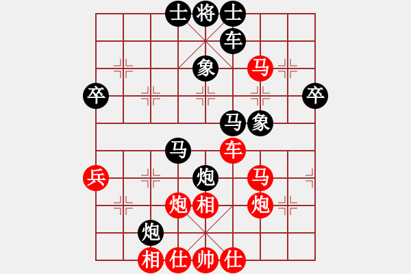 象棋棋譜圖片：牡丹亭牛(人王)-勝-齊魯二號(hào)(4r) - 步數(shù)：40 